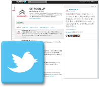 Twitterでフォローする