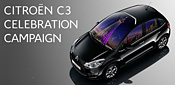 CITRO&Euml;N C3 CELEBRATION キャンペーン実施中