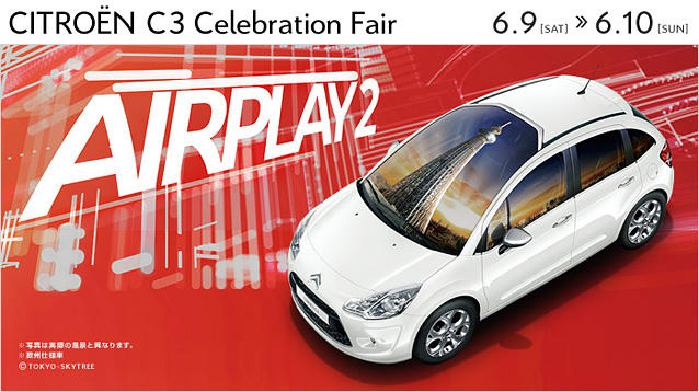 CITRO&Euml;N C3 Celebration Fair