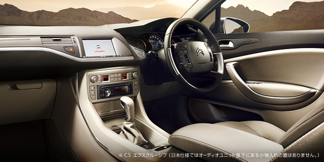◆C5ツアラーEXがやってきます◆5/18(Sat)・19(Sun)