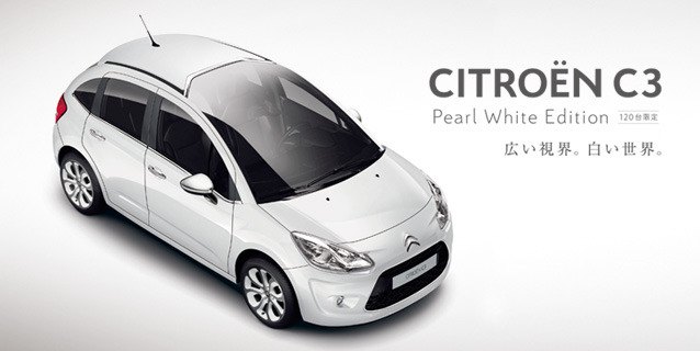 C3 Pearl White Edition