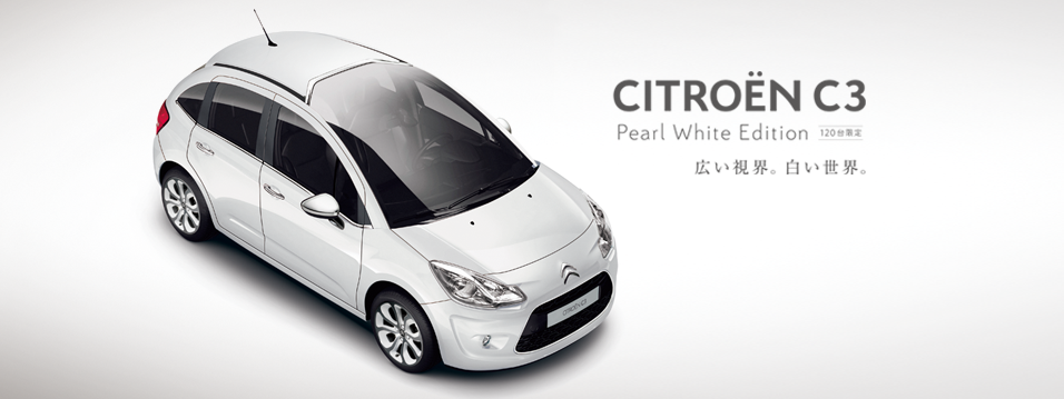 CITROEN C3 Pearl White Edition