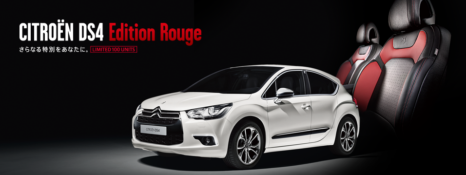 DS4 Edition Rouge