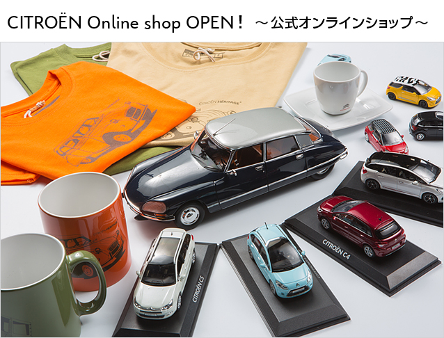 CITROEN Online shop OPEN！