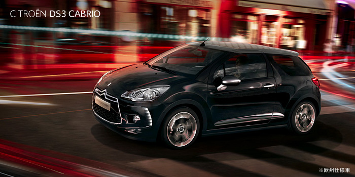 ＤＳ３カブリオ　いかがですか？