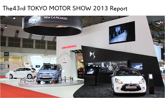 The43rd TOKYO MOTOR SHOW 2013 Report