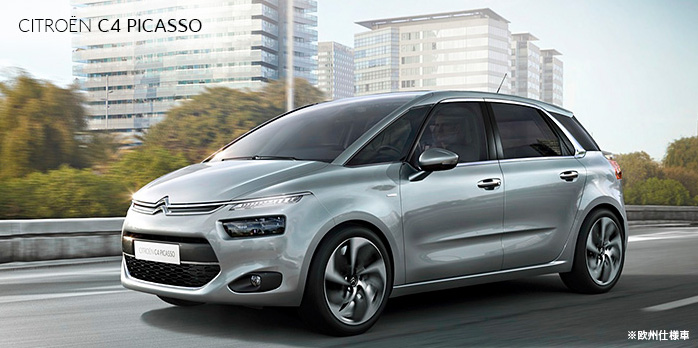 C4 PICASSO イメージカット