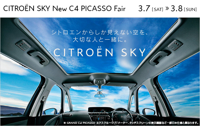 CITROEN SKY New C4PICASSO Fair