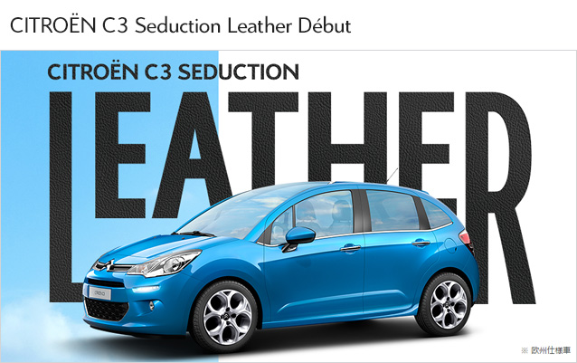 CITRO&Euml;N C3 Seduction Leather D&eacute;but