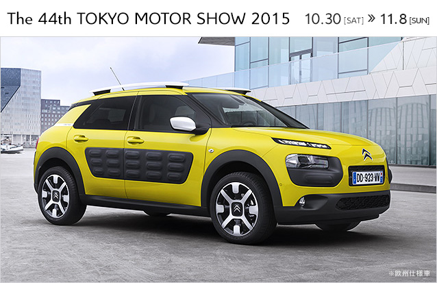 The 44th TOKYO MOTOR SHOW 2015