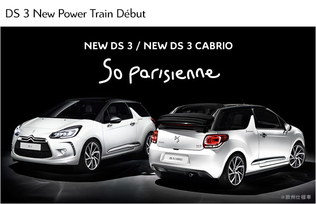 DS 3 New Power Train Debut