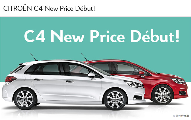 CITROEN C4 New Price Debut!