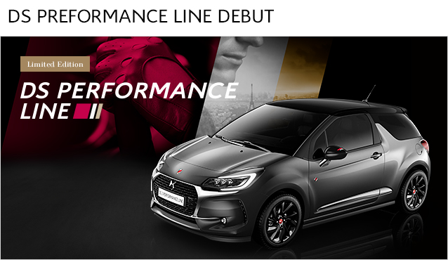 限定車DS3 PERFORMANCE LINE