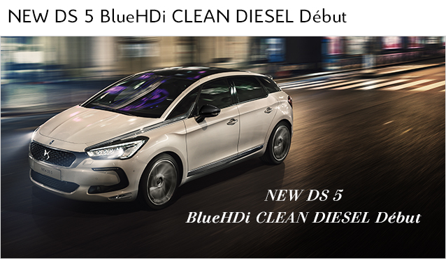 DS 5 BlueHDi CLEAN DIESEL Debut