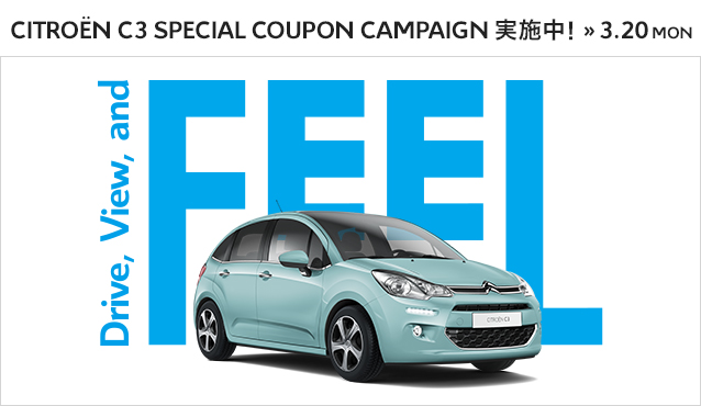 C3 SPECIAL COUPON CAMPAIGN