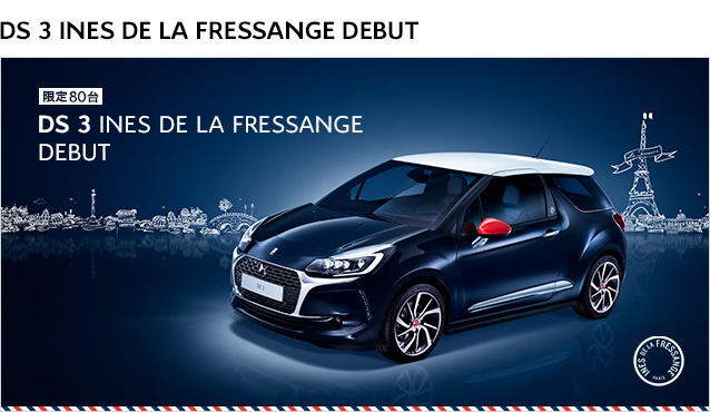 DS 3 INES DE LA FRESSANGE!!