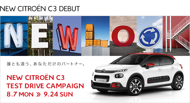 NEW CITROEN C3 TEST DRIVE CAMPAIGN 8.7 MON ≫ 9.24 SUN