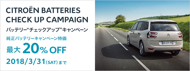 オーナー様へご案内①