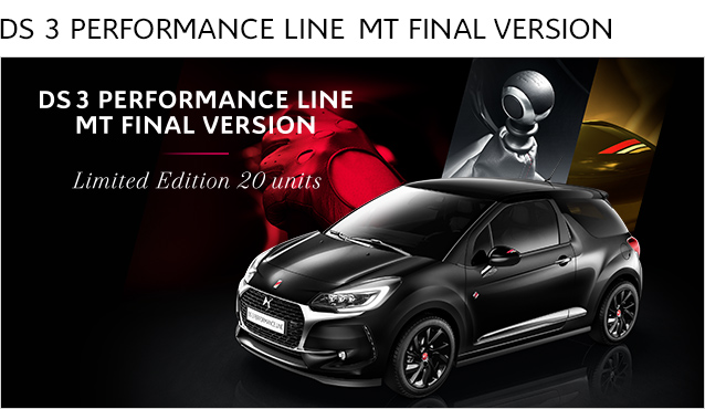 DS3 Performance Line MT 限定車