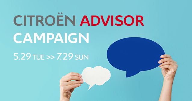 CITROEN ADVISOR CAMPAIGN 5.29 TUE ≫ 7.29 SUN