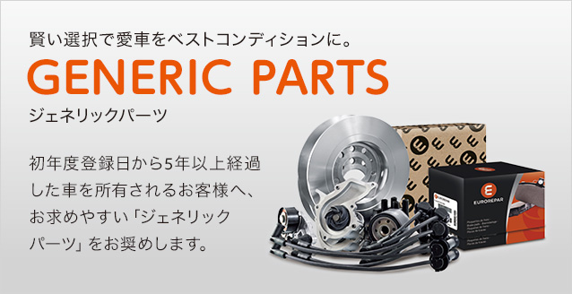 GENERIC PARTS