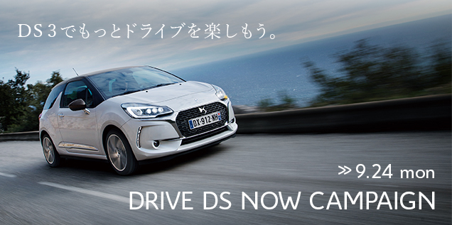 DRIVE DS NOW CAMPAIGN ≫ 9.24 mon