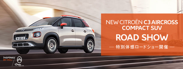 NEW CITROËN C3 AIRCROSS COMPACT SUV ROAD SHOW