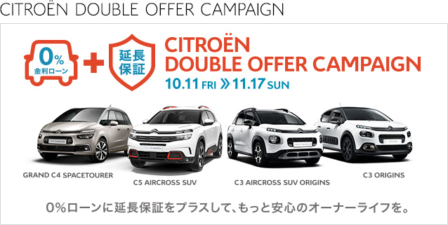 CITROËN DOUBLE OFFER CAMPAIGN