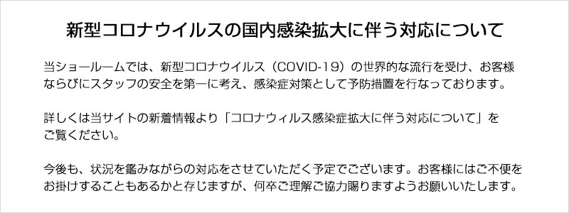 トリトン コロナ 晴海