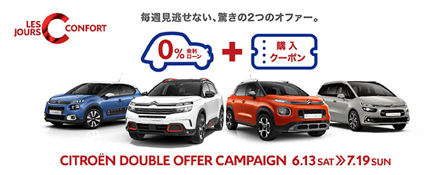 CITROËN DOUBLE OFFER CAMPAIGN