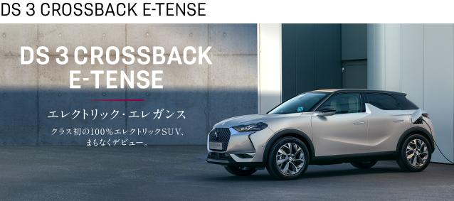 ご試乗車ご用意できております。