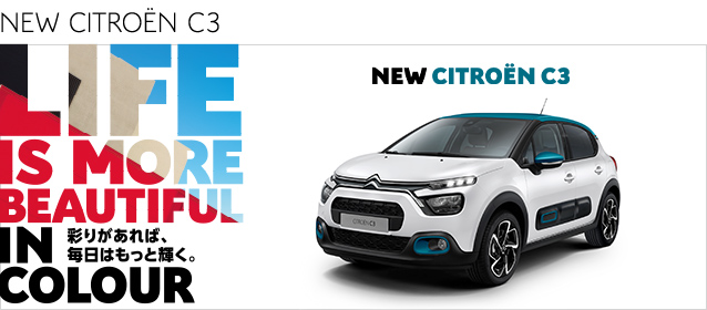 NEW CITROËN C3 DEBUT