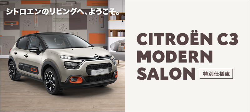 CITROEN C3 MODERN SALON