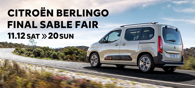 BERLINGO FINAL SABLE FAIR＆アクセサリーキャンペーン✨