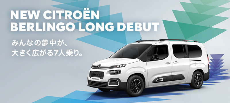 NEW CITROËN BERLINGO LONG DEBUT