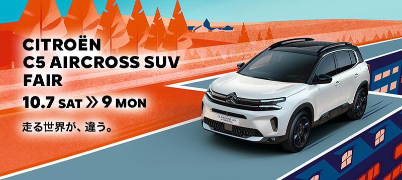 CITROËN C5 AIRCROSS SUV FAIR 10.7 SAT >> 9 MON