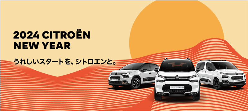 今年の営業開始いたしました！！