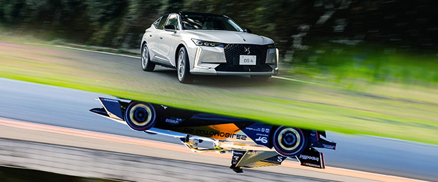 DS E-TENSE 試乗キャンペーン