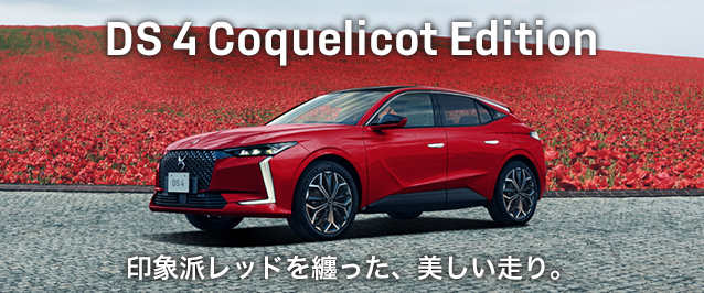 【営業時間変更のお知らせ】