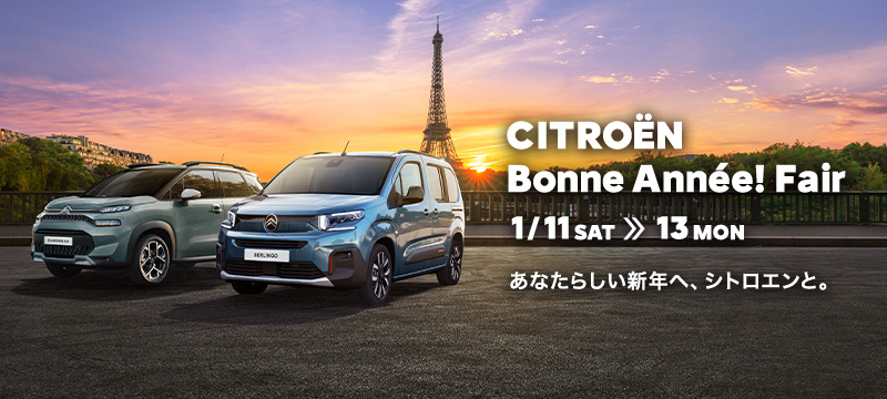 CITROEN Bonne Année Fair